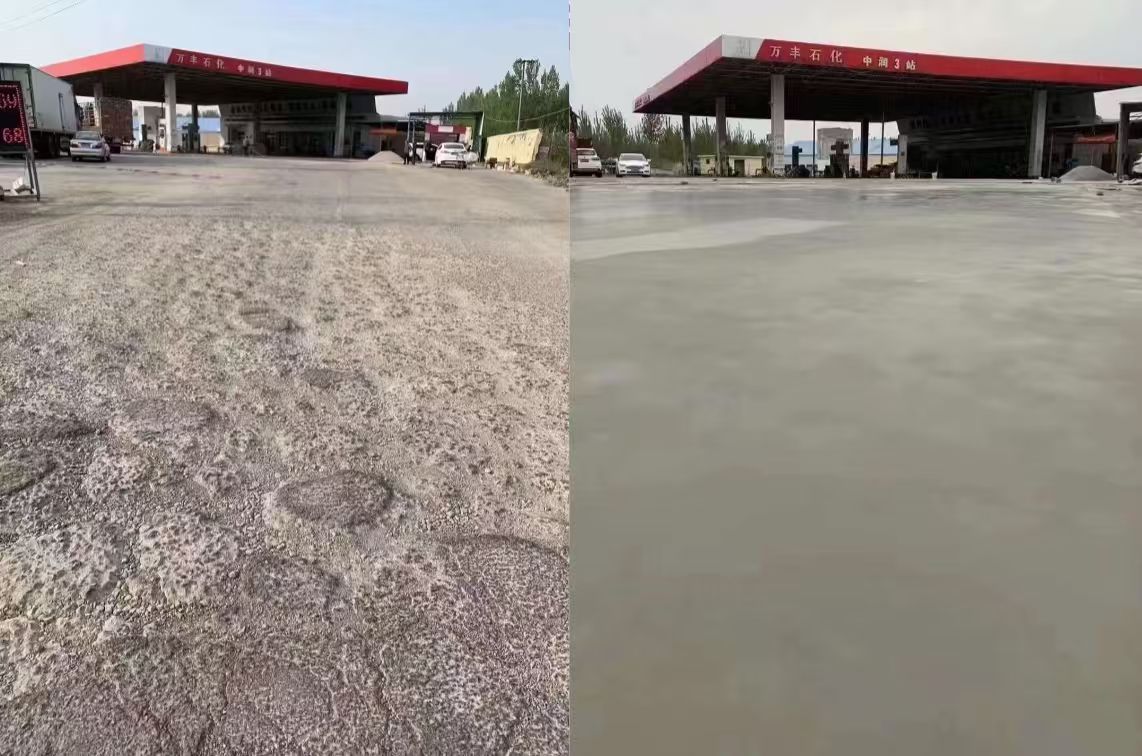 大庆水泥道路抢修料 混凝土地面修补砂浆