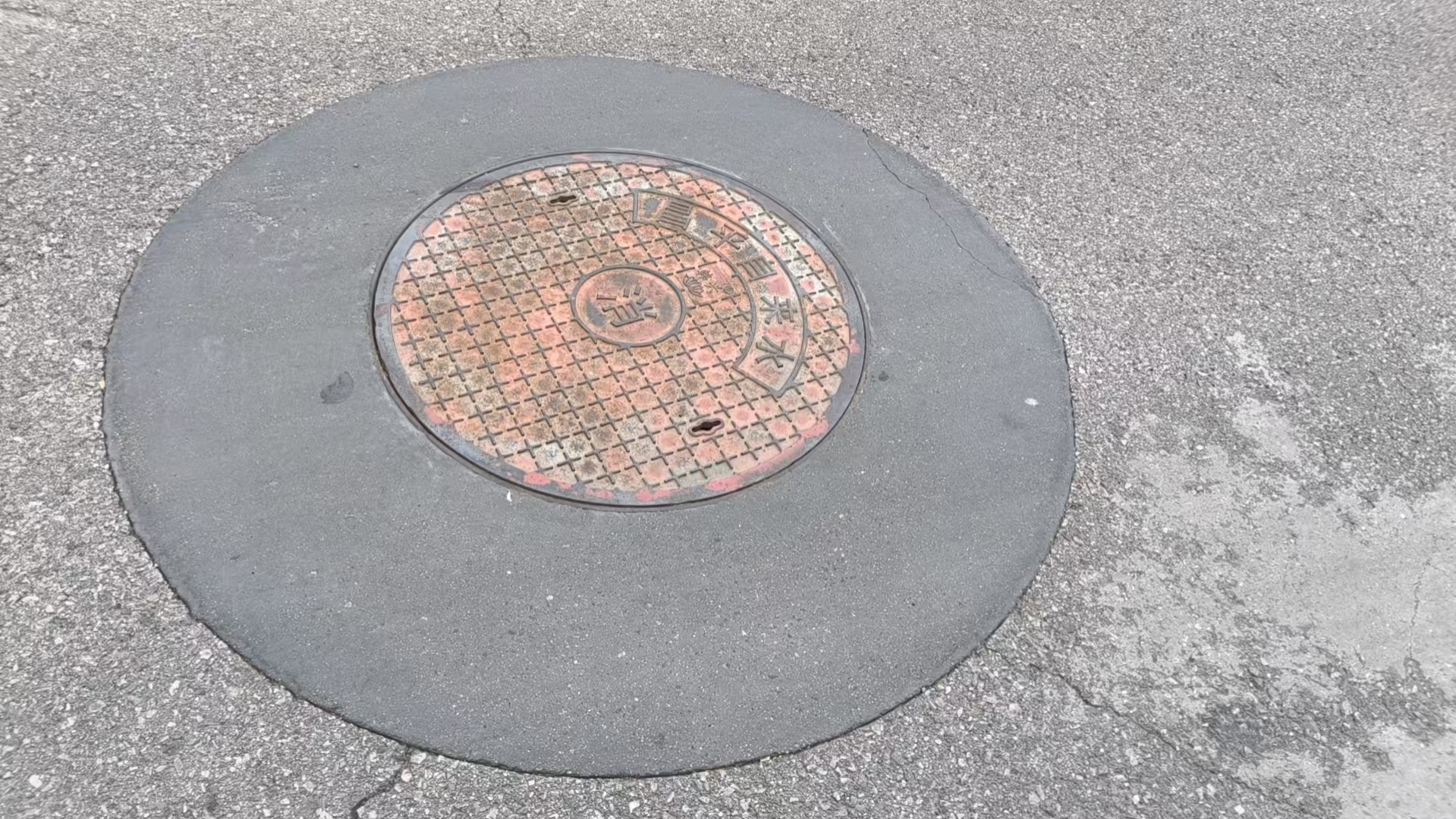 大庆井周速凝加固料