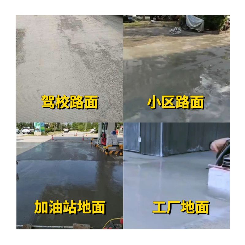 大庆老旧道路翻新快速解决方案
